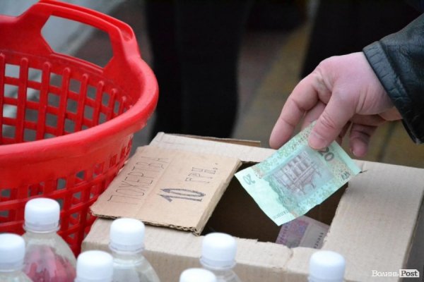 Як у Луцьку освятили Стир. ФОТО