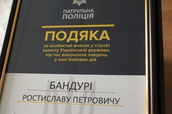 Луцьких патрульних-учасників АТО привітали зі святом. ФОТО