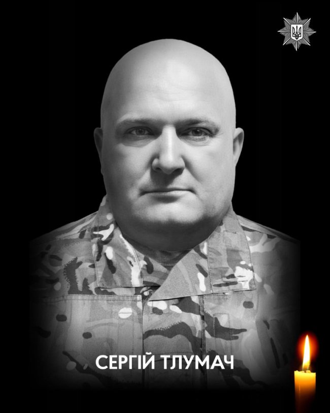 Волинські поліцейські навколішки прощалися із загиблим на фронті колегою Сергієм Тлумачем