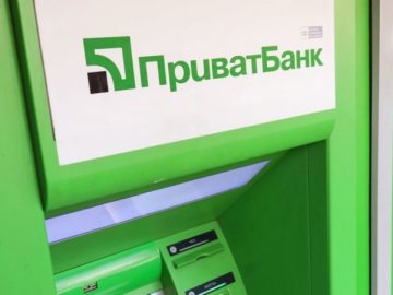 ПриватБанк відновив дві фінансові послуги