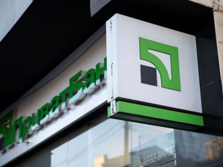 «ПриватБанк» призупинить всі операції з картками: коли та на скільки