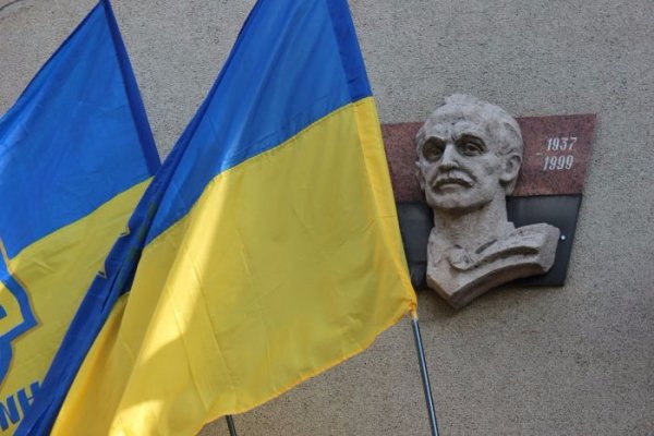 У Луцьку вшанували пам'ять В’ячеслава Чорновола