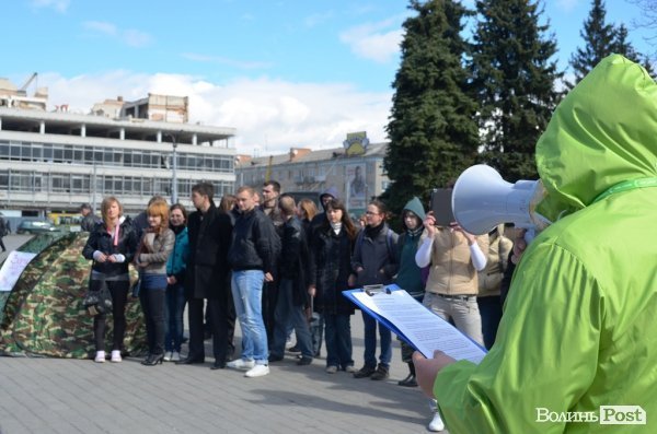 У Луцьку готуються до акцій протесту