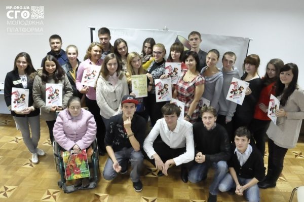 У Луцьку молодь вчили лідерству. ФОТО