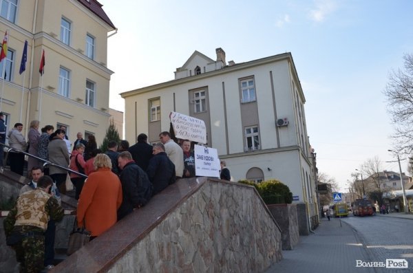 У Луцьку - пікет міськради. ФОТО