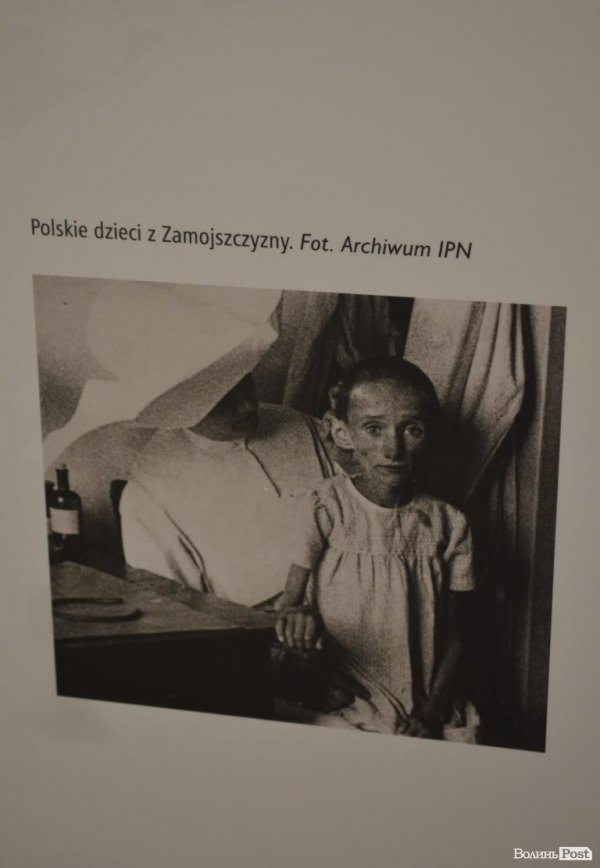 У Луцьку показали «Втрачену Річ Посполиту». ФОТО