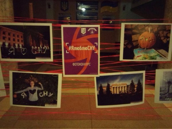 Визначили студентів, які найбільше люблять СНУ. ФОТО