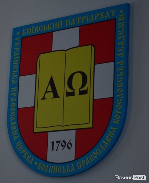 Випускникам богословської академії у Луцьку дипломи вручав патріарх Філарет. ФОТО