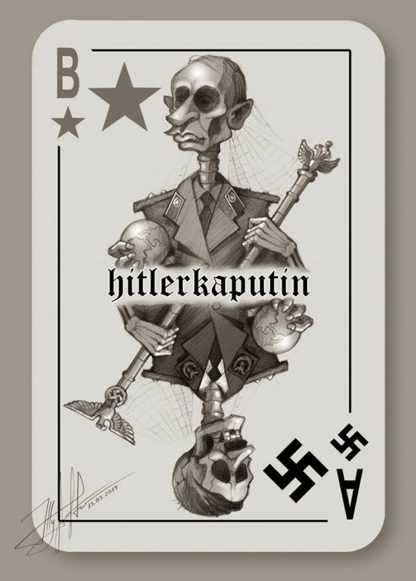 Карикатури про Путіна. ФОТО