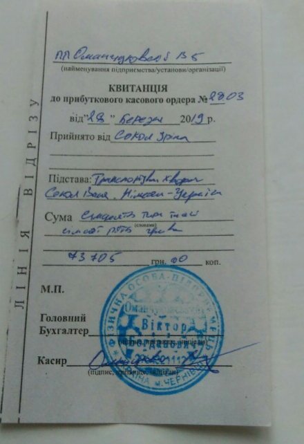 Хлопця, який за незрозумілих обставин опинився у важкому стані в Німеччині, перевезли на Волинь