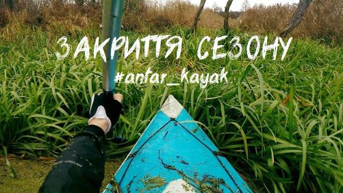 Куди піти на вихідні у Луцьку: 8 – 10 листопада