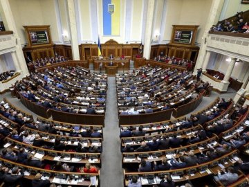 Верховна Рада припинила повноваження 3 депутатів ОПЗЖ