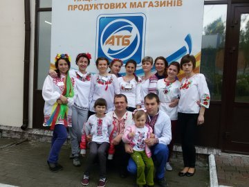 АТБ: зберігаючи традиції – об’єднуємо Україну*
