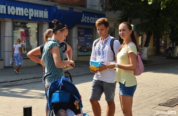 Луцька молодь збирає кошти для 51-ої бригади. ФОТО