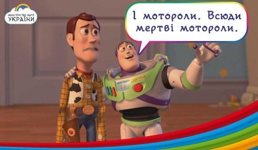 Фотожаби місяця: про Путіна, Верховну Раду та Донбас. ФОТО