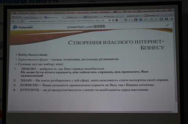 Інтернет-«тусовка» в Луцьку: другий день Volyn MediaCamp. ФОТО 