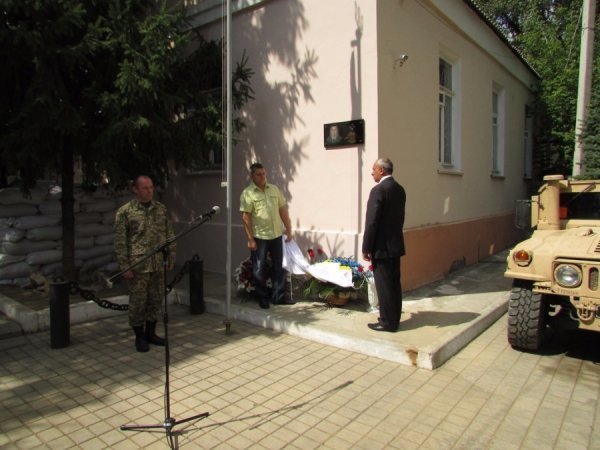 У Волновасі вшанували пам'ять капітана СБУ Віктора Мандзика. ФОТО