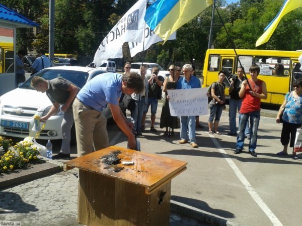 У Києві палять російські товари. ФОТО