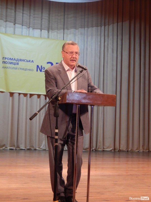 Анатолій Гриценко зустрівся з лучанами. ФОТО*