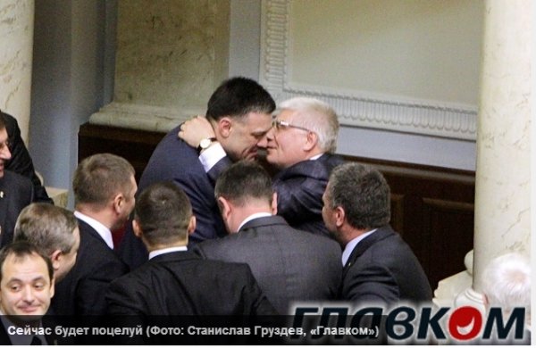 Регіонал розцілував свободівця. ФОТО