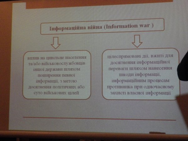 Донецький журналіст розповів у Луцьку про інформаційну війну на Сході. ФОТО