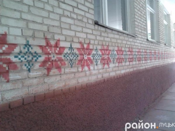 Луцькі старшокласники розмалювали «вишиванкою» школу. ФОТО