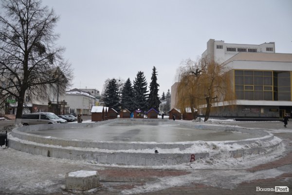 У центрі Луцька залили ковзанку