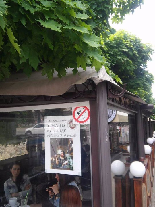 Луцькі муніципали перевірили бари «на курців»