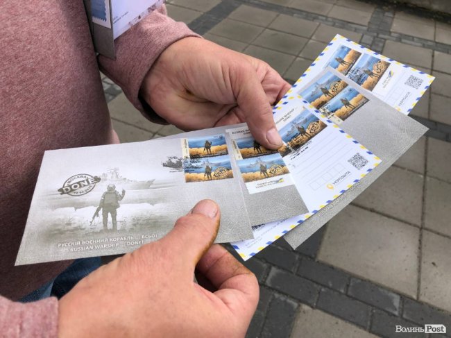 У Луцьку легендарна марка «Русскій воєнний корабль… ВСЬО!» наробила ажіотажу. ФОТО 