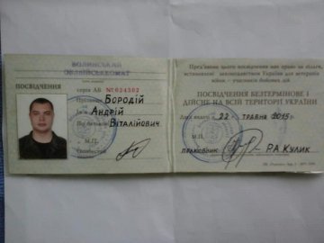 Атовець з Луцька важко травмувався: просять допомогти з лікуванням 