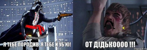 Голлівудські зірки стали козаками. ФОТО