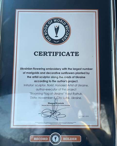 Василь Рижук, який висаджує чорнобривці вздовж доріг, встановив світовий рекорд. ФОТО. ВІДЕО