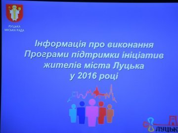 Парки, сквери та додатки: що нового пропонують для конкурсу громадських ініціатив