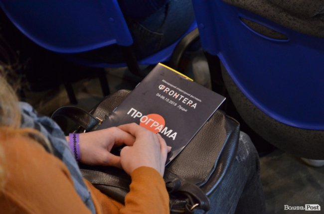 Великий фестиваль у маленькій кав’ярні: у Луцьку офіційно стартувала «Фронтера» 