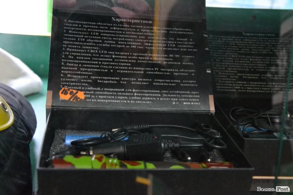 АТО «по кишені»: скільки доведеться викласти мобілізованим волинянам. ФОТО