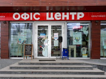 Безпрограшна лотерея і знижки: «Офіс Центр» у Луцьку три дні святкуватиме третю річницю. ФОТО*