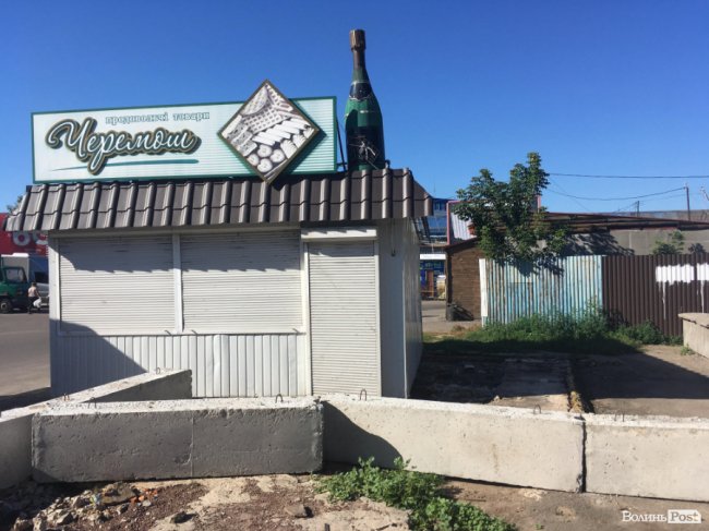 Власник кіоска на луцькій автостанції заявляє, що його нерухомість хотіли забрати