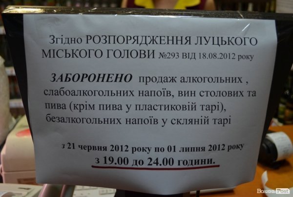 У Луцьку під Танок на Майдані Конго стартував KIA Fan Fest