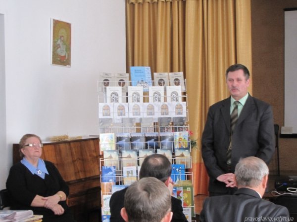 У Луцьку презентували християнські книги. ФОТО