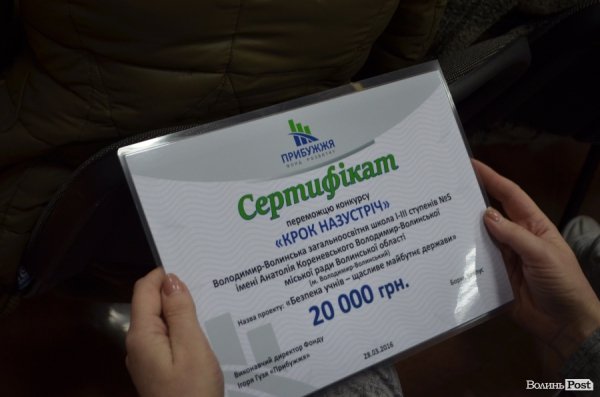 6 проектів отримали кошти від фонду Ігоря Гузя. ФОТО