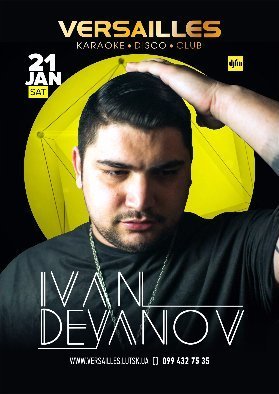 Куди піти у вихідні: 20-22 січня