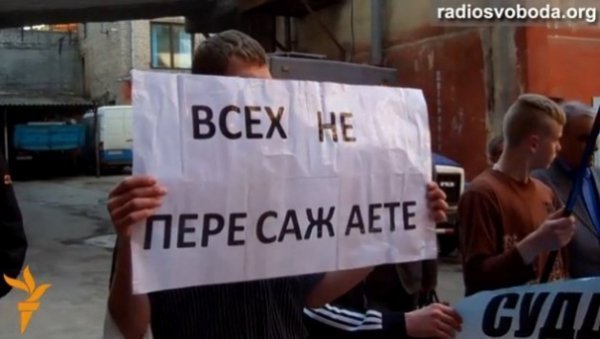 У Дніпропетровську суддю закидали яйцями. ФОТО