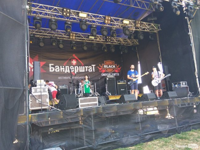 «Бандерштат-2017»: перший день. АРХІВ ТРАНСЛЯЦІЇ