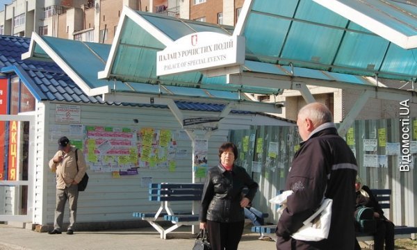 Ляпи в перекладі назв луцьких зупинок. ФОТО