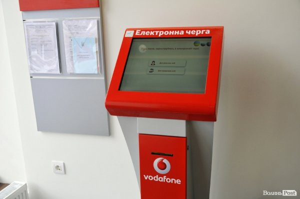 У Луцьку відкрився перший брендований магазин Vodafone 