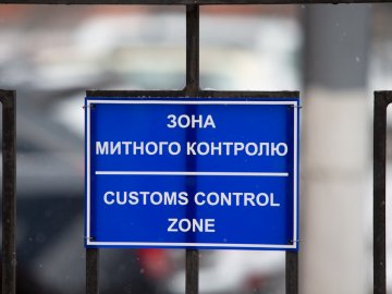 У місті на Волині хочуть побудувати зону митного контролю