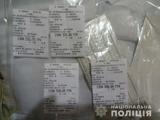 Лучанин купляв заборонені таблетки у рівненської наркоманки