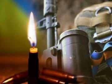 У Луцьку завтра відбудеться прощання з Героєм Юрієм Сапожником 