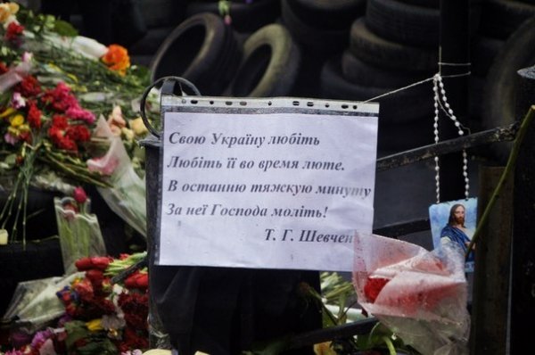 Ранковий Майдан в Києві. ФОТО