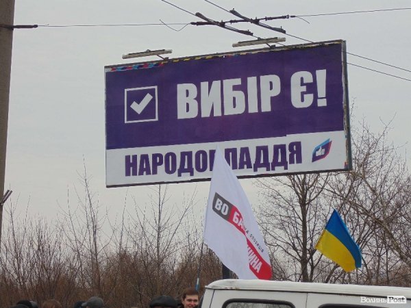 Як луцький Майдан «будив» район ДПЗ. ФОТО 